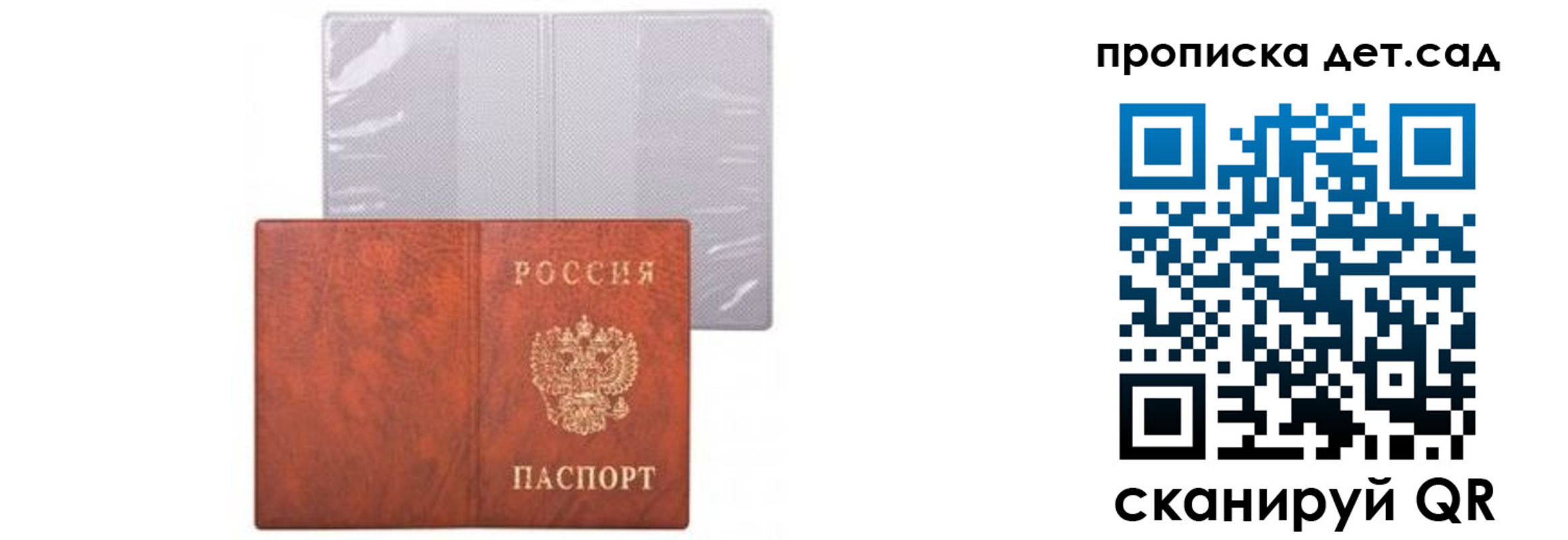 временная прописка в Алапаевске