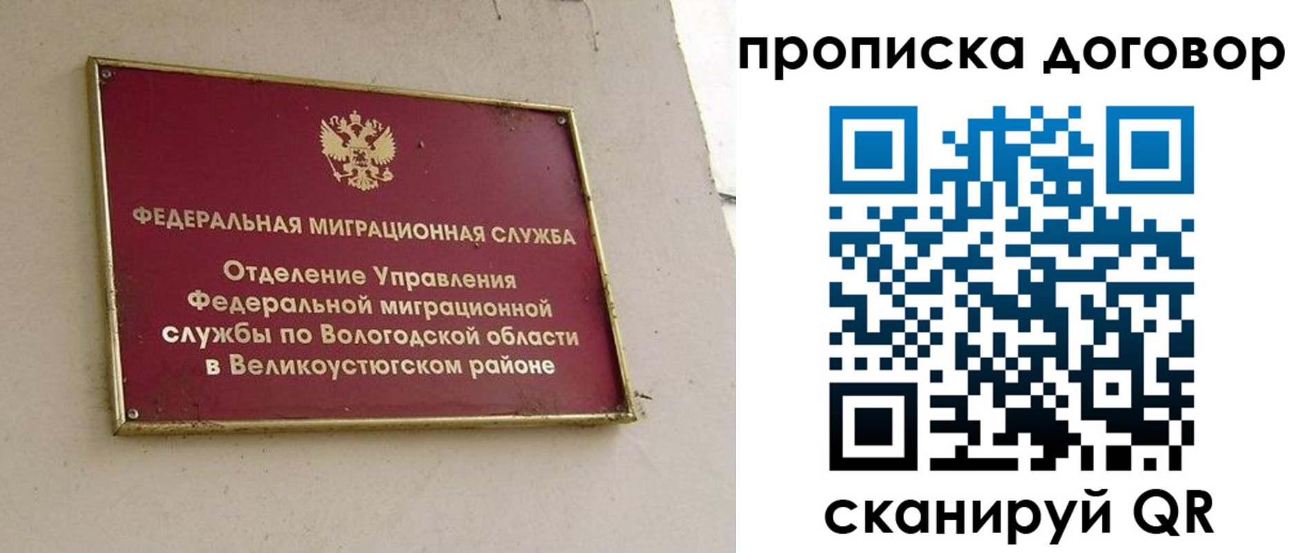 пропишу в квартире в Алапаевске