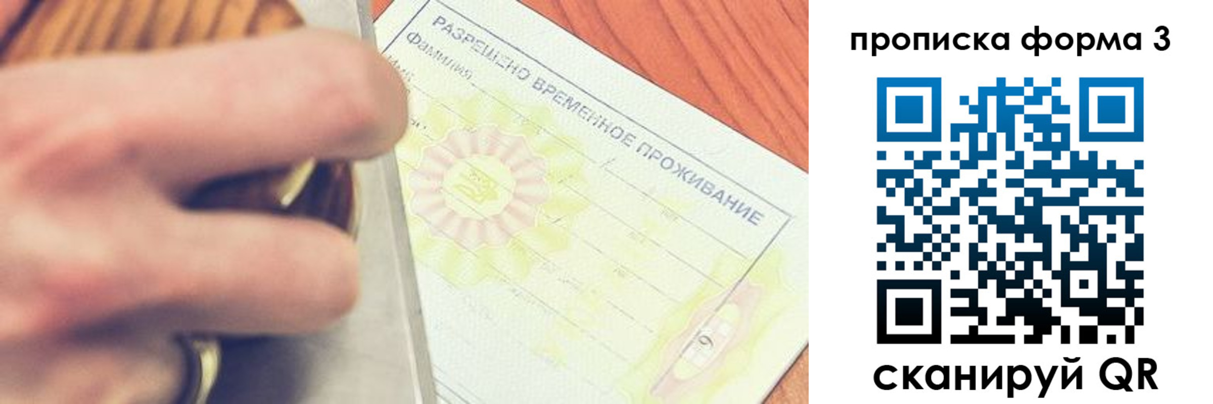 миграционный учет в Алапаевске