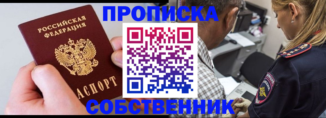 регистрация для дет. сада в Алапаевске