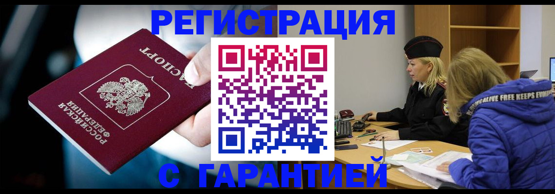 регистрация для школы в Алапаевске