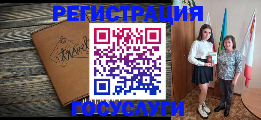 прописка иностранных граждан в Алапаевске