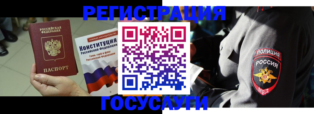 временная регистрация собственник в Алапаевске