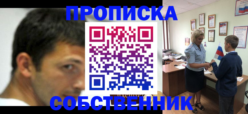 регистрация в Алапаевске